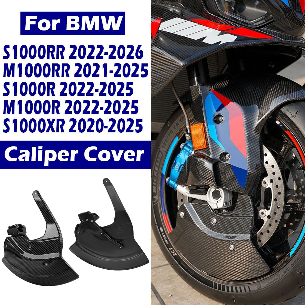  s1000rr 2021年式 純正ブレーキキャリパー BMW S1000RR/M1000RR/S1000R/M1000R/S1000XR 2020-2026 ブレーキ