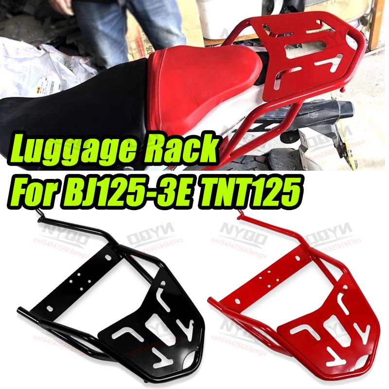 BJ125-3E/TNT125 用 荷物ラック ブラック/レッドボックスリアケーストランクラック
