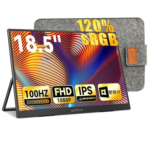 モバイルモニター 18.5インチ InnoView モバイルディスプレイ 120%sRGB 100Hz 1920x1080 FHD 大画面 ゲーミングモニター ポータブルモニター IPS液晶パネル 非光沢 HDRモード FreeSync ブル f7e82821