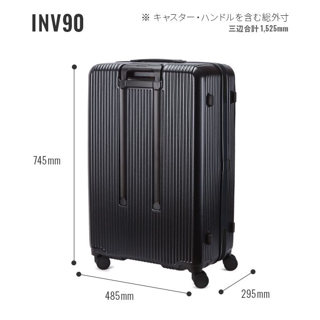 メーカー正規品】【2年保証】イノベーター スーツケース Lサイズ 92L