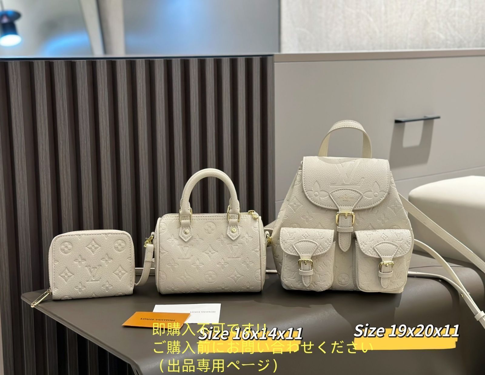 魅力 LOUIS VUITTON ルイヴィトン ショルダーバッグ リュック 財布 3点セット