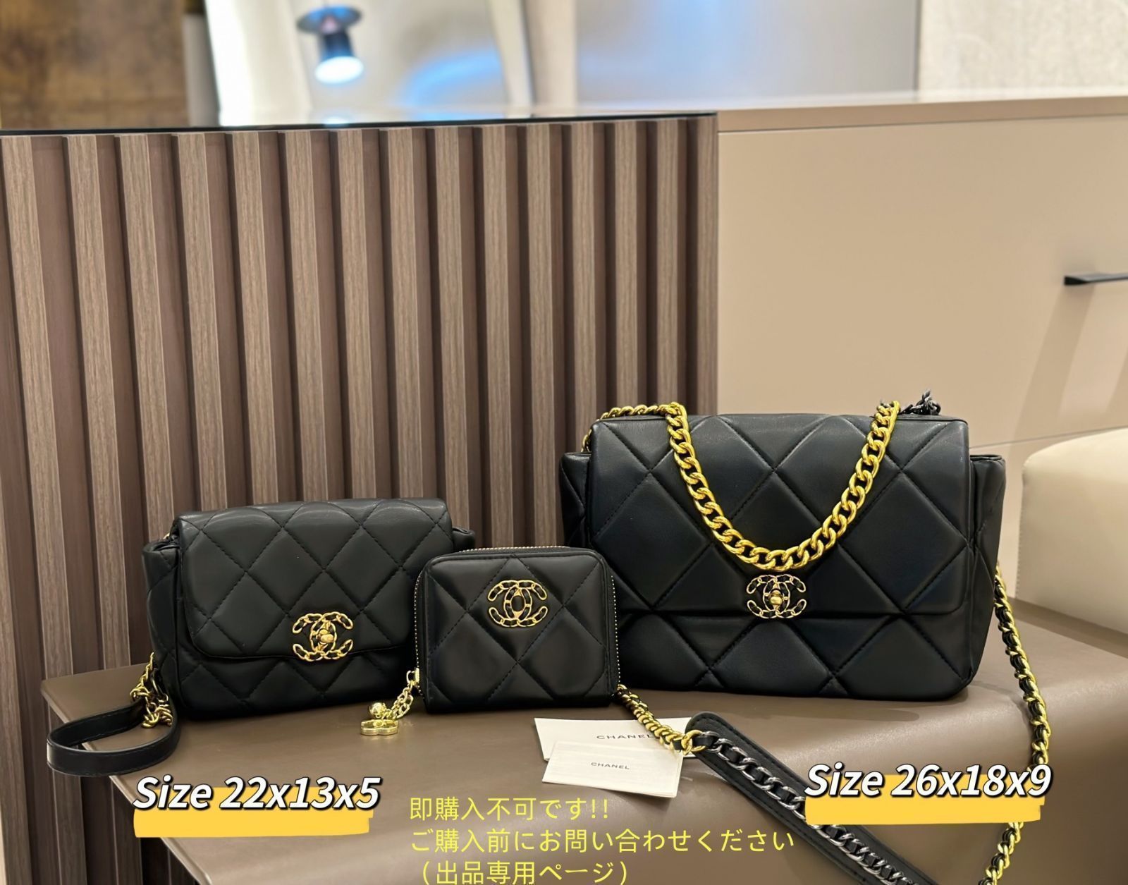 激レア CHANEL シャネル ショルダーバッグ 財布 3点セット