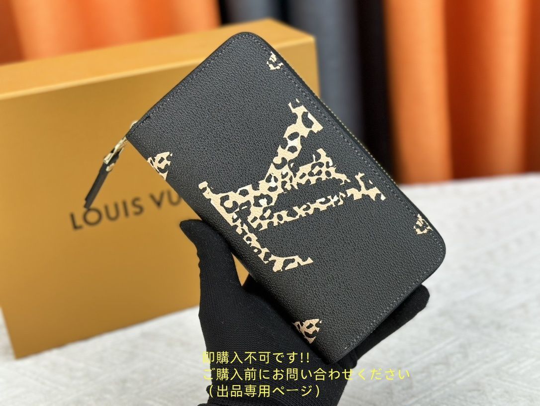 大人気 本革 LOUIS VUITTON ルイヴィトン長財布 さいふ ウォレット LV 長財布 小銭入れ