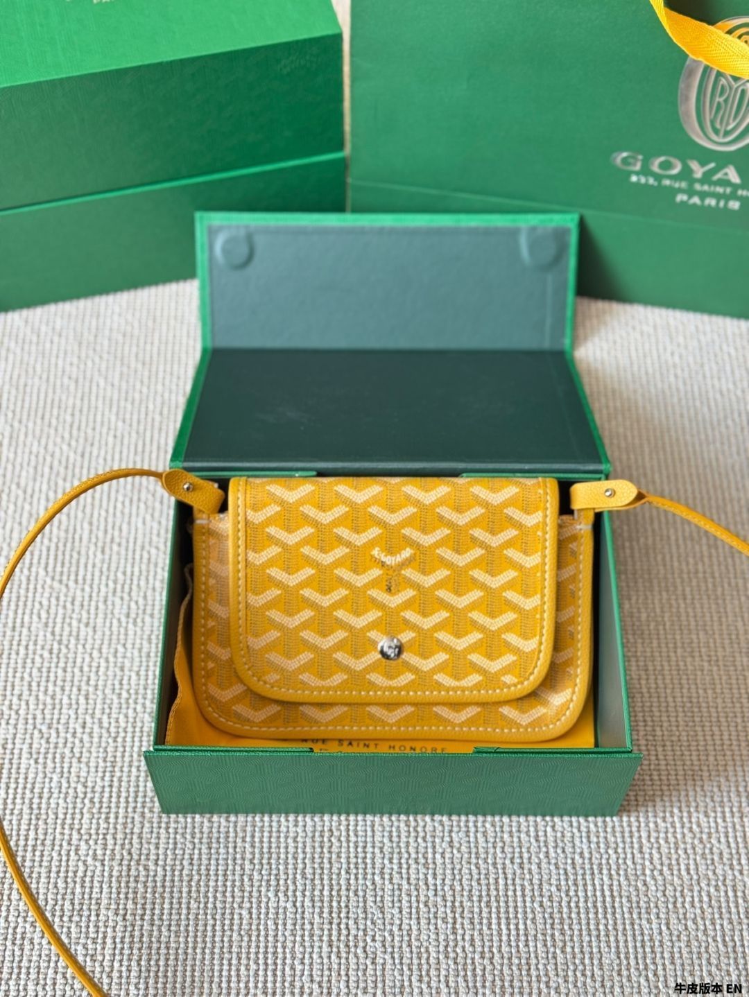 【今日特価】Goyard Envelope Bag ゴヤール エンベロープバッグ サマーイエロー