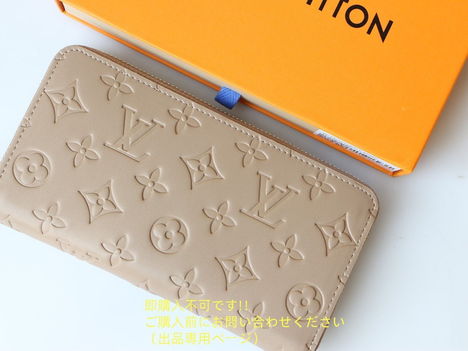 限界価格 人気 LOUIS VUITTON ルイヴィトン長財布 さいふ ウォレット