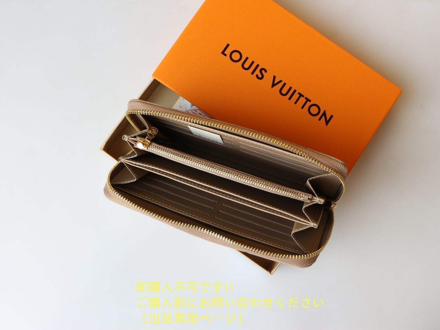 限界価格 人気 LOUIS VUITTON ルイヴィトン長財布 さいふ ウォレット