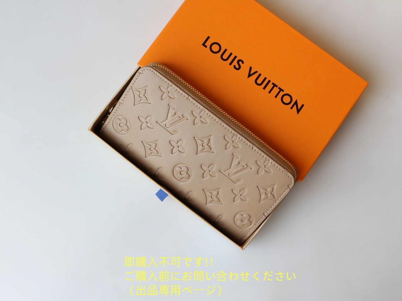 限界価格 人気 LOUIS VUITTON ルイヴィトン長財布 さいふ ウォレット
