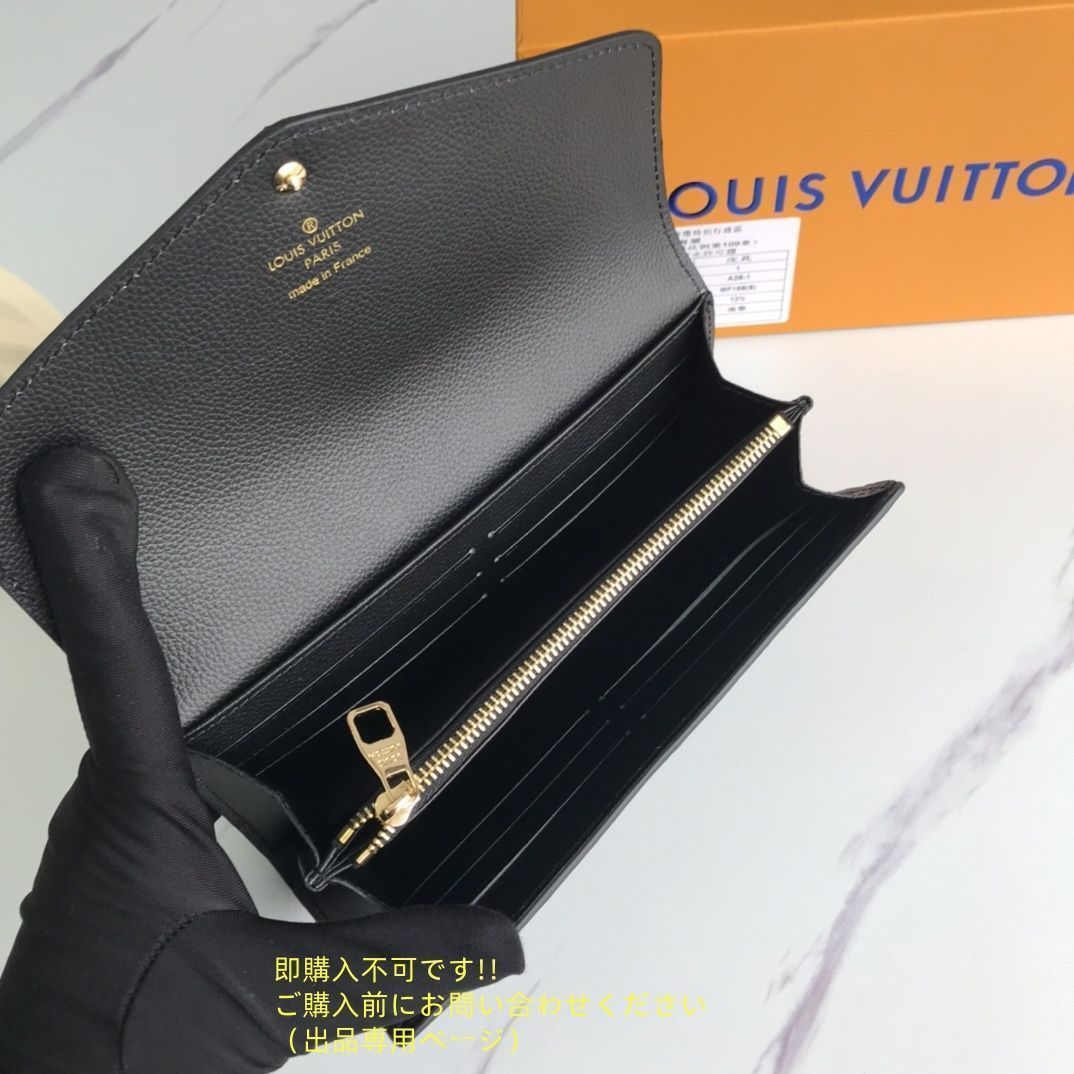 最終値下げ】 人気 LOUIS VUITTON 財布 ルイヴィトン長財布 ウォレット