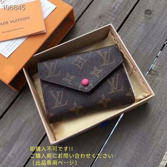 付属品あり】 本日特価 LOUIS VUITTON 折り財布 ルイヴィトン 折り財布 