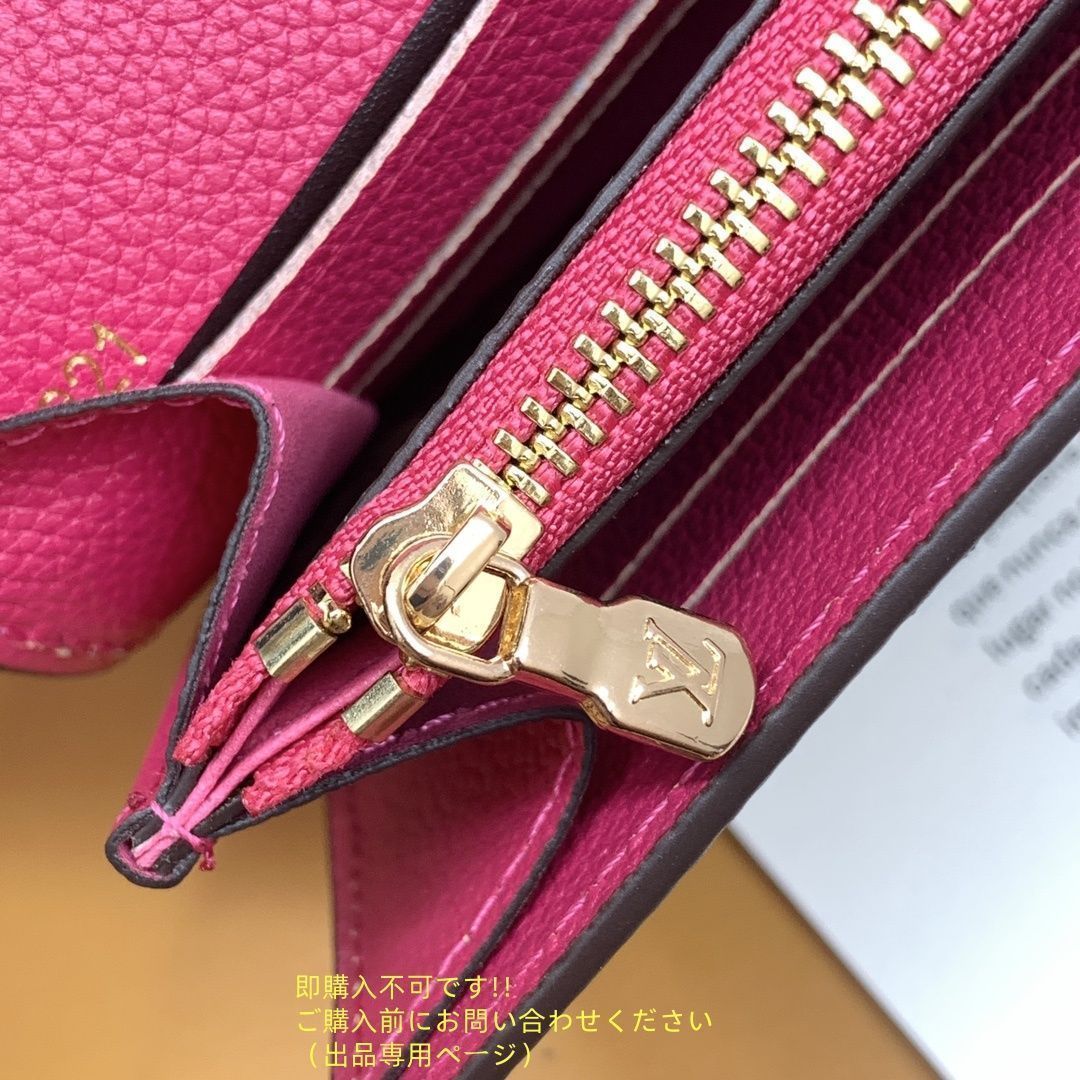 美品 本日特価 LOUIS VUITTON ルイヴィトン長財布 ウォレット LV 長 