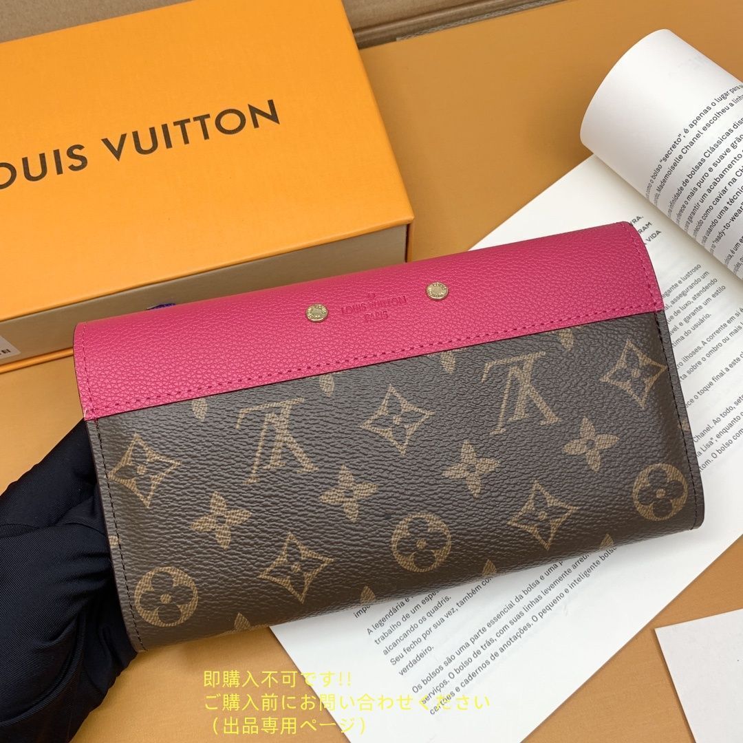美品 本日特価 LOUIS VUITTON ルイヴィトン長財布 ウォレット LV 長