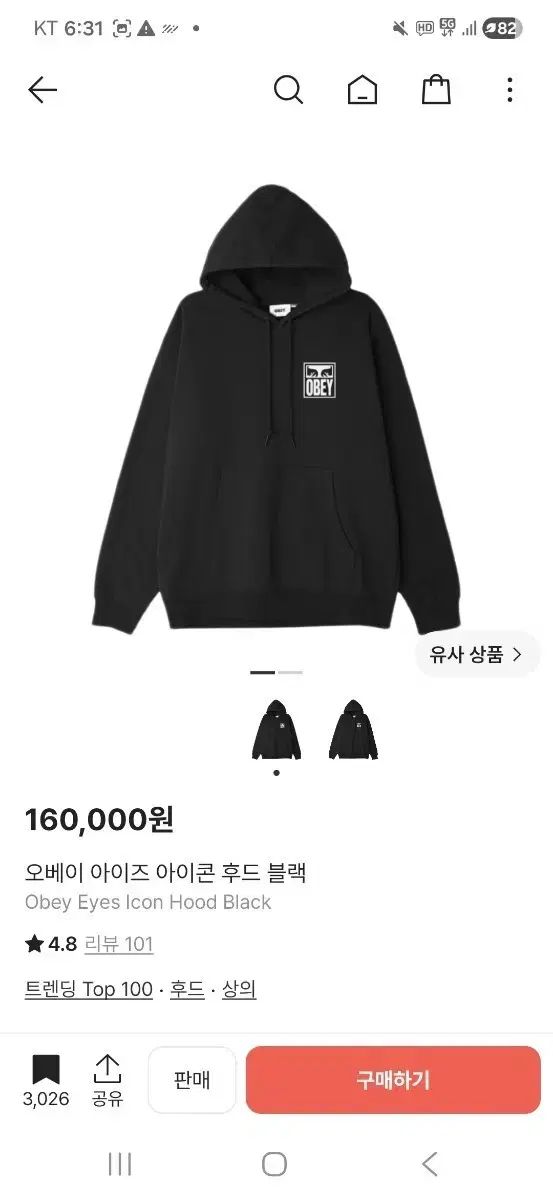 OBEY アイズ アイコン フード ブラック L