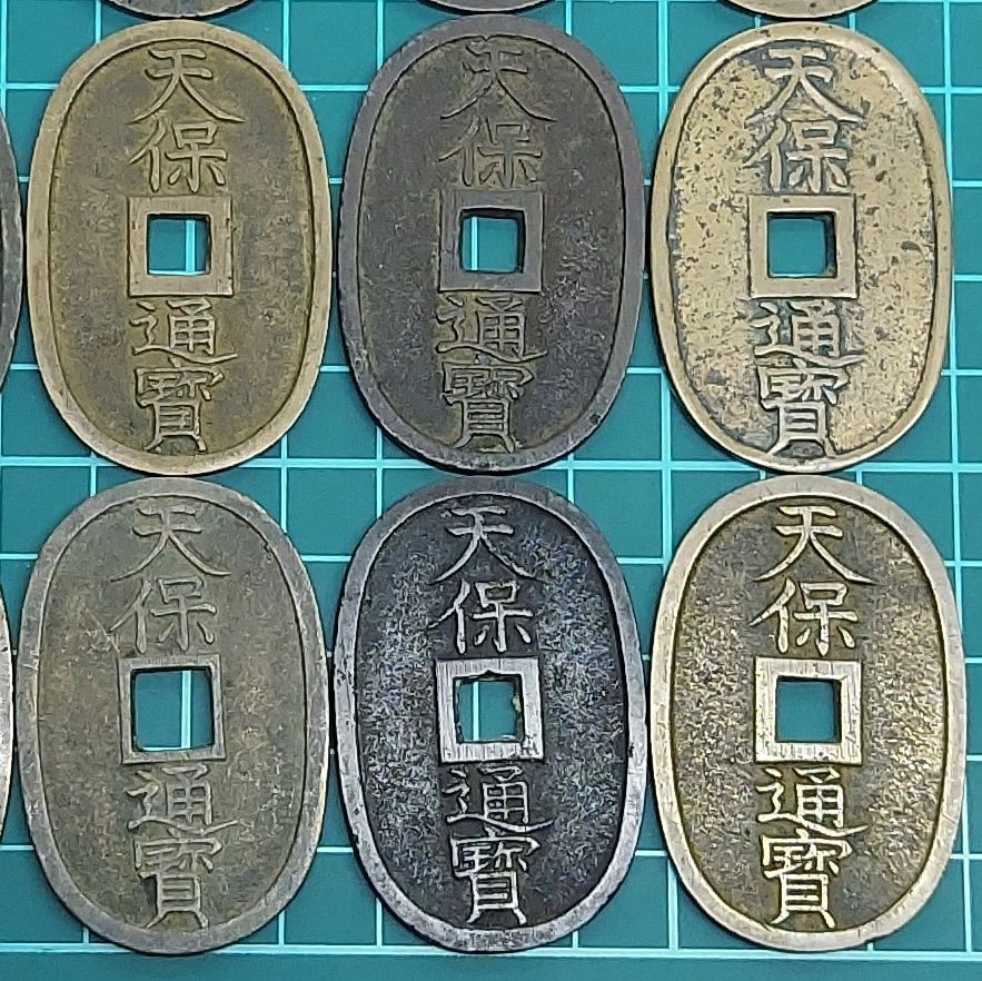 【古銭】小型50銭黄銅貨100枚【古物 骨董 寛永通宝 天保通宝 銀】 天保通宝 12枚セット 約244.65g 古銭 穴銭 寛永通宝 骨董品 銅貨 貨幣