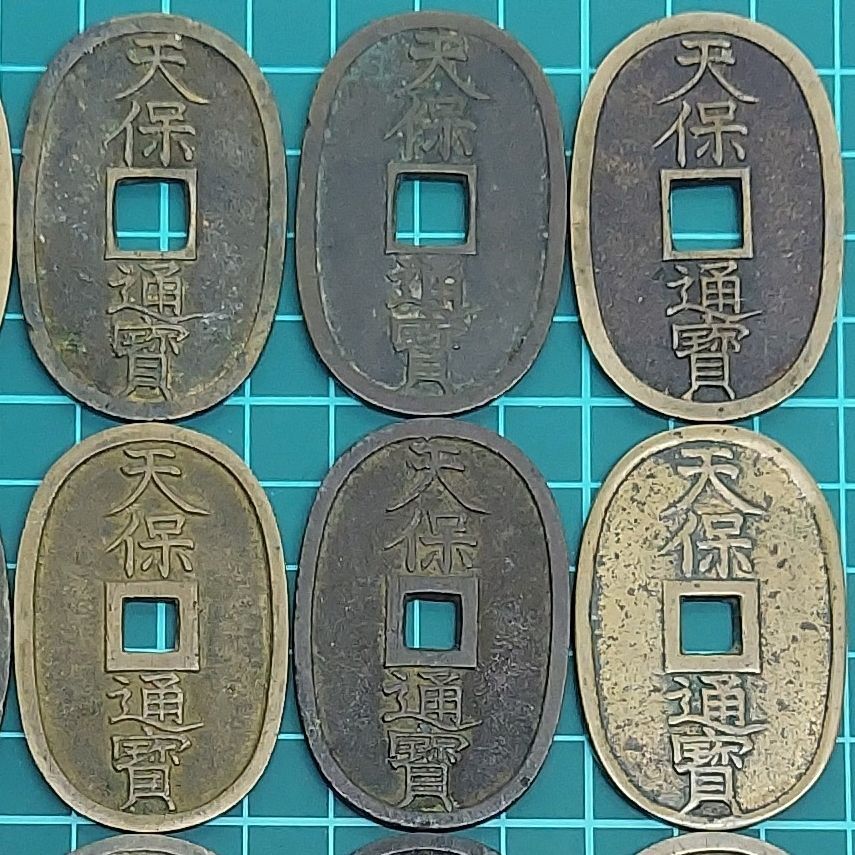 ⑫古銭約2.5kg 銅貨 穴貨 寛永通宝 天保通宝など 天保通宝 12枚セット 約244.65g 古銭 穴銭 寛永通宝 骨董品 銅貨 貨幣