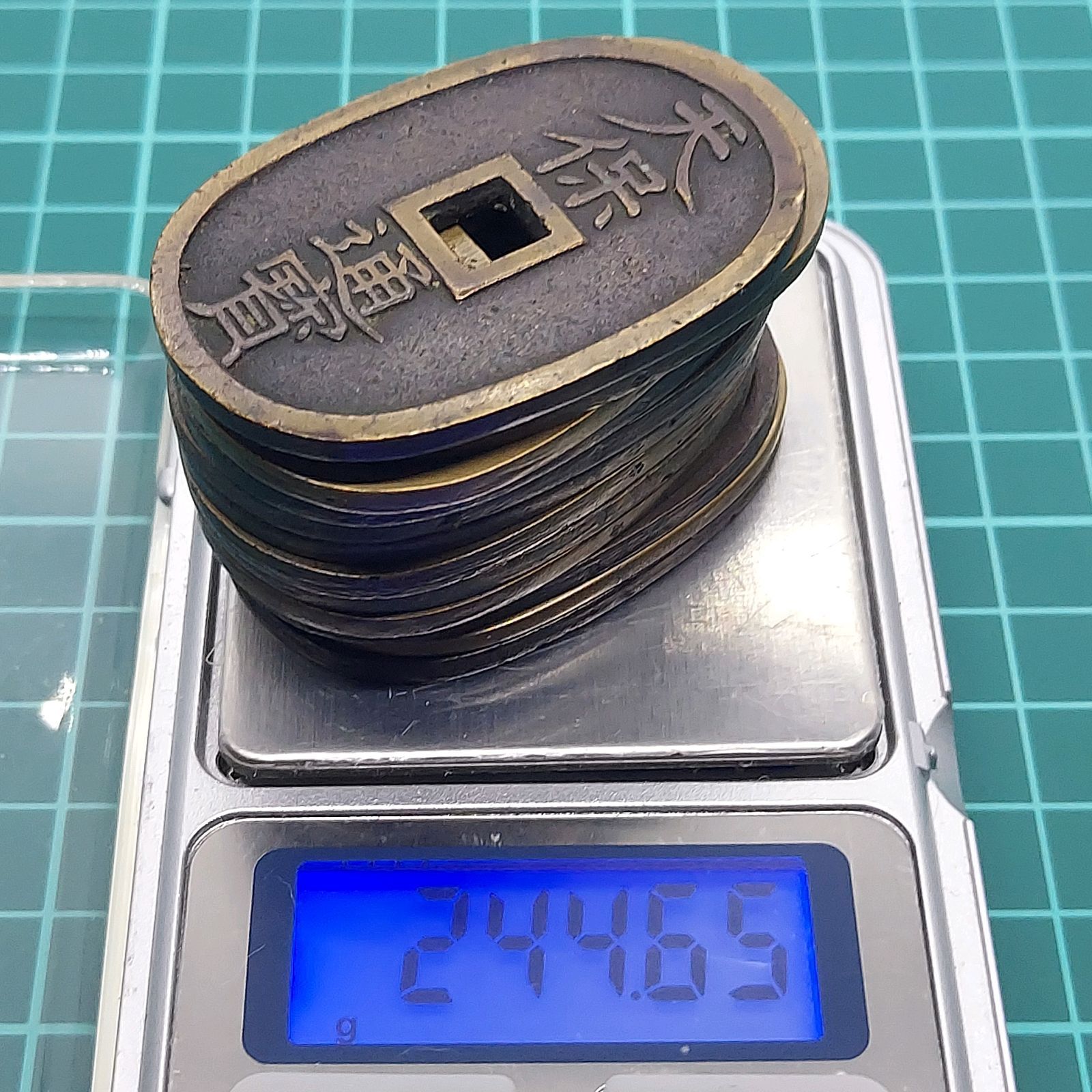 天保通宝 12枚セット 約244.65g 古銭 穴銭 寛永通宝 骨董品 銅貨 貨幣