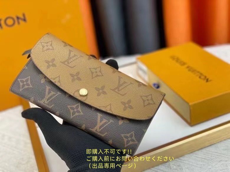美品 本日特価 LOUIS VUITTON ルイヴィトン長財布 ウォレット LV 長財布 小銭入れ