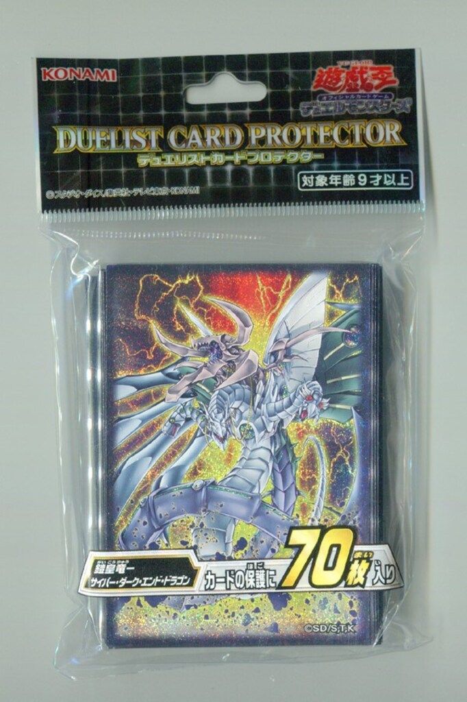cyber dragon card sleeves Konami Related Item [Sleeves] Duelist