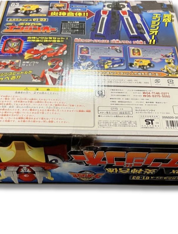 炎神戦隊ゴーオンジャー」炎神合体シリーズ01-03 DXエンジンオー