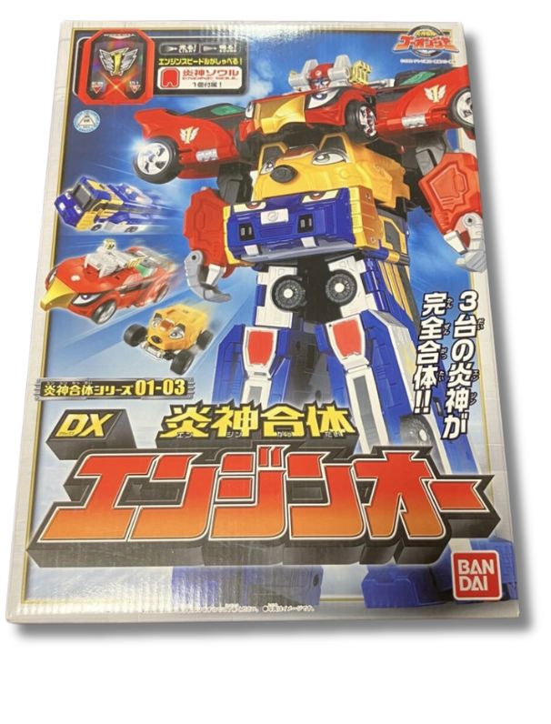炎神戦隊ゴーオンジャー」炎神合体シリーズ01-03 DXエンジンオー