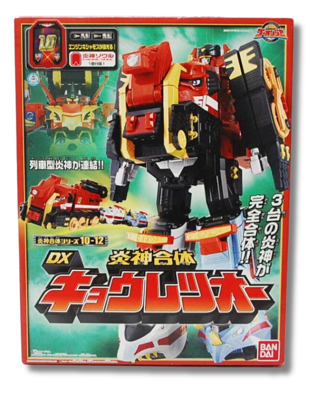 DX バンダイ 「炎神戦隊ゴーオンジャー」 炎神合体シリーズ10〜12 DX