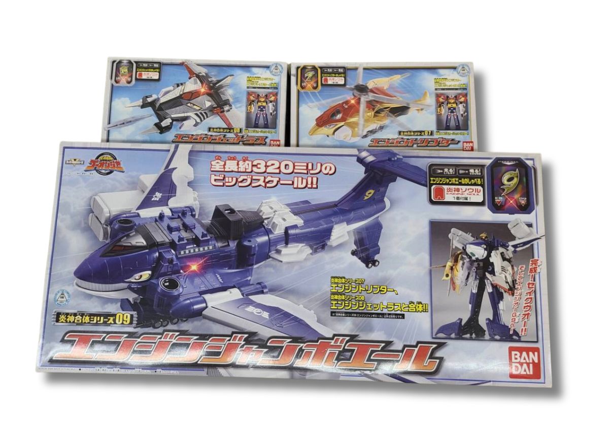 DX バンダイ 「炎神戦隊ゴーオンジャー」 炎神合体シリーズ07〜09 炎神