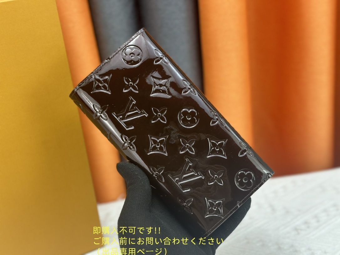 超美品 限定品 LOUIS VUITTON ルイヴィトン長財布 さいふ ウォレット LV 長財布 小銭入れ