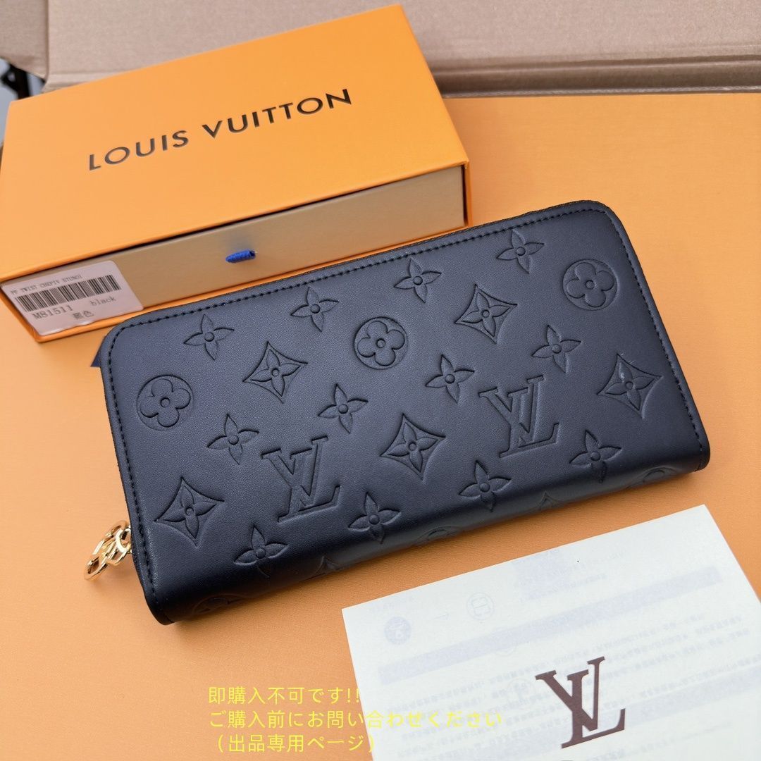 希少 新品 LOUIS VUITTON ルイヴィトン長財布 さいふ ウォレット LV 長財布 小銭入れ