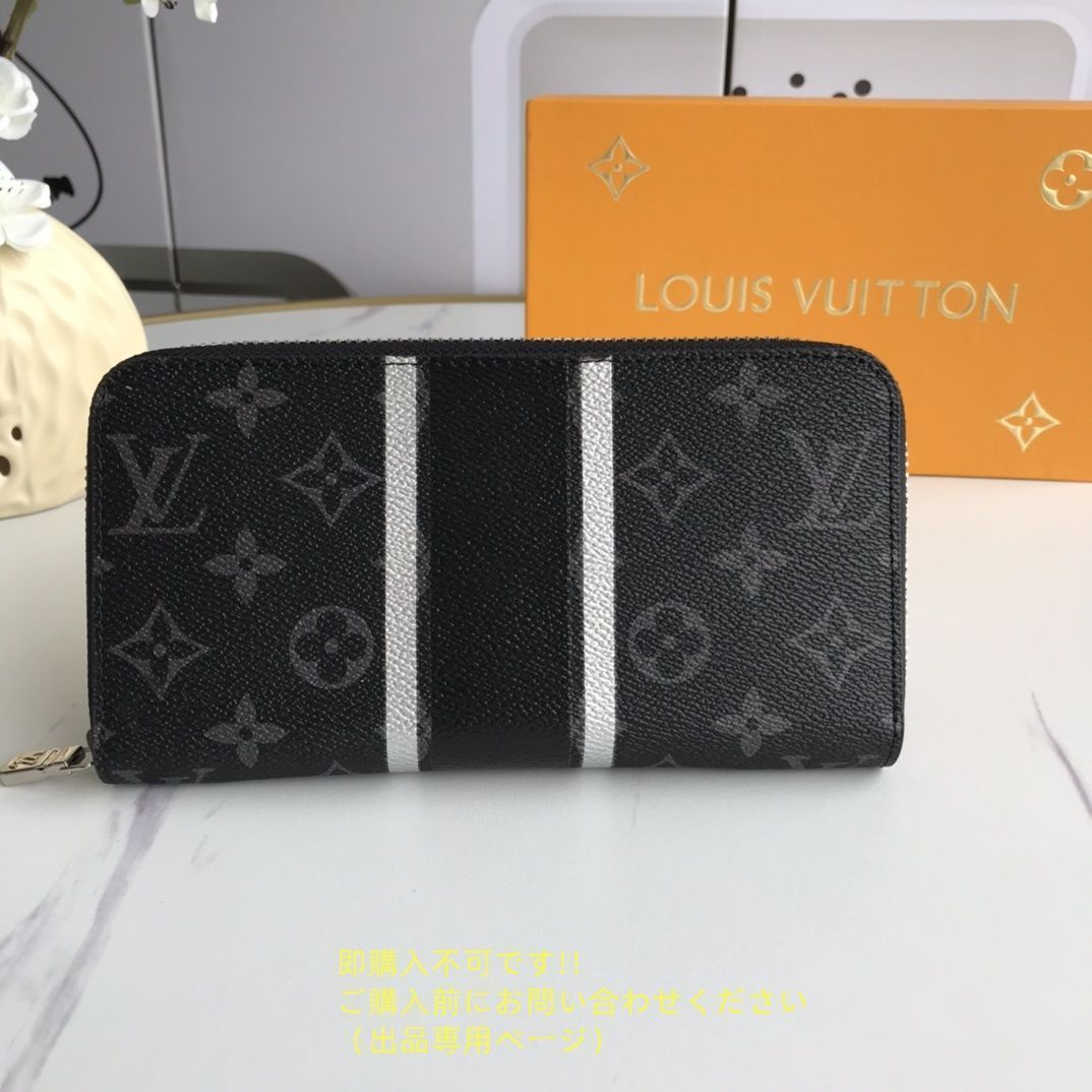 超極美品? 限定価格★ LOUIS VUITTON ルイヴィトン長財布 さいふ ウォレット LV 長財布 小銭入れ