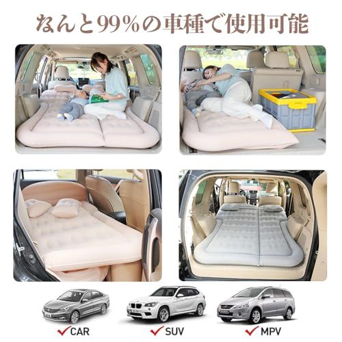 Falala 車中泊マット エアーマットSUV MPV汎用 車用品 便利グッズ カー用品 車内ベッド マットレス 折畳み式 防水防潮 枕つきと収納袋付き キャンプ/旅行用 グレーAR