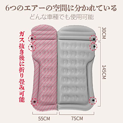 Falala 車中泊マット エアーマットSUV MPV汎用 車用品 便利グッズ カー用品 車内ベッド マットレス 折畳み式 防水防潮 枕つきと収納袋付き キャンプ/旅行用 グレーAR