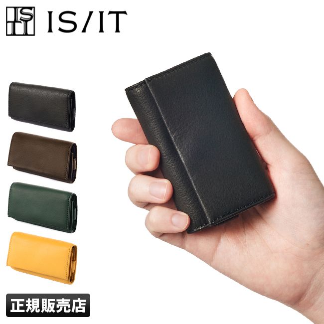 【メーカー正規品】IS/IT イズイット キーケース 本革 レザー メンズ ディア ブランド ブランド 980612