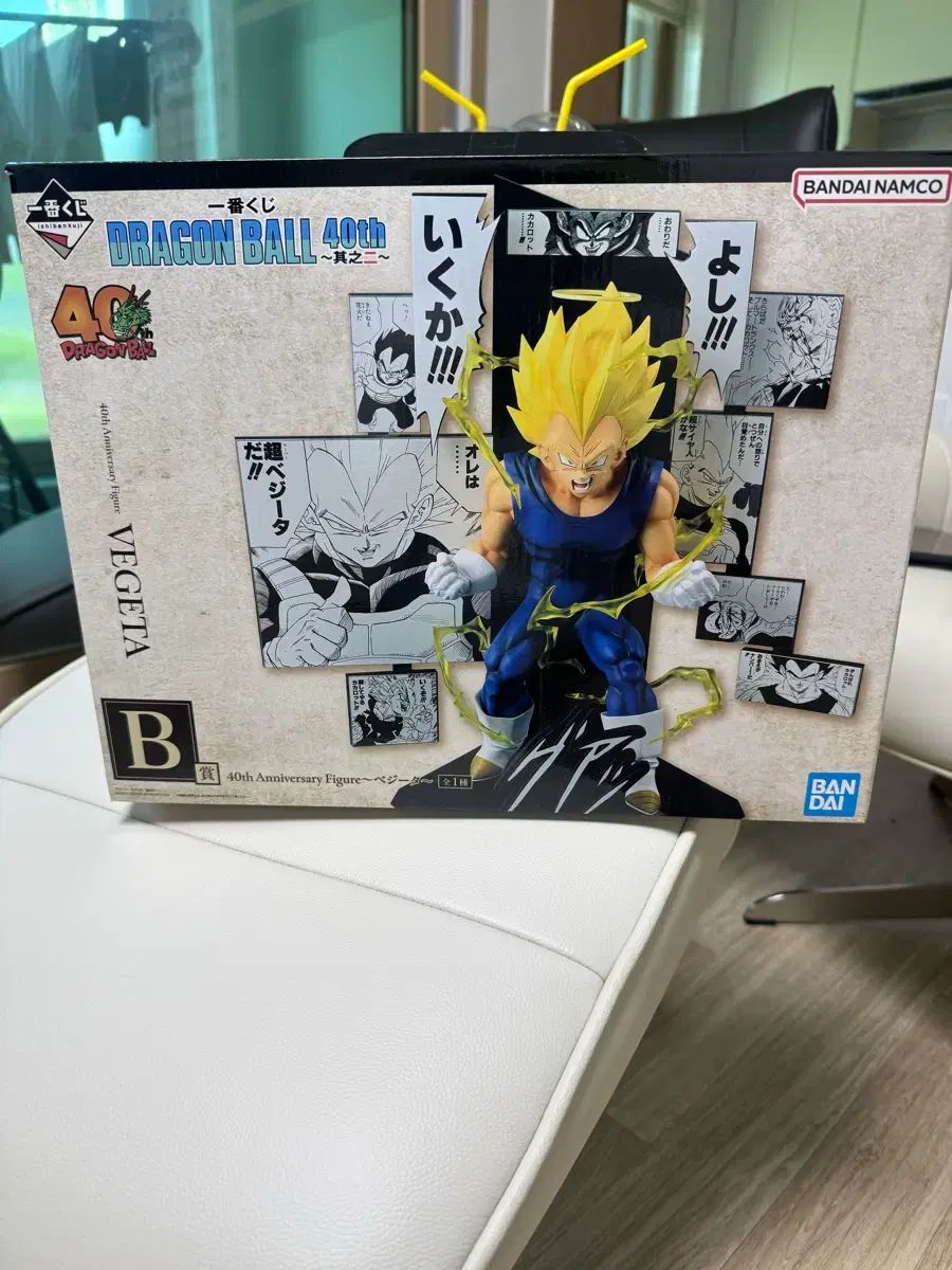 ドラゴンボール 40周年 2弾 B賞 ベジータ 開封品 出品