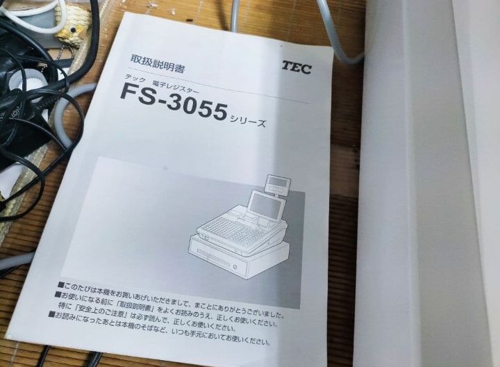 テックレジスター FS-3055 店名無料 インボイス対応 205535 - メルカリ