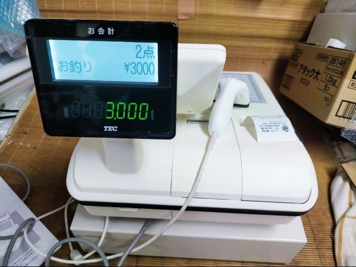 テックレジスター FS-3055 店名無料 インボイス対応 205535