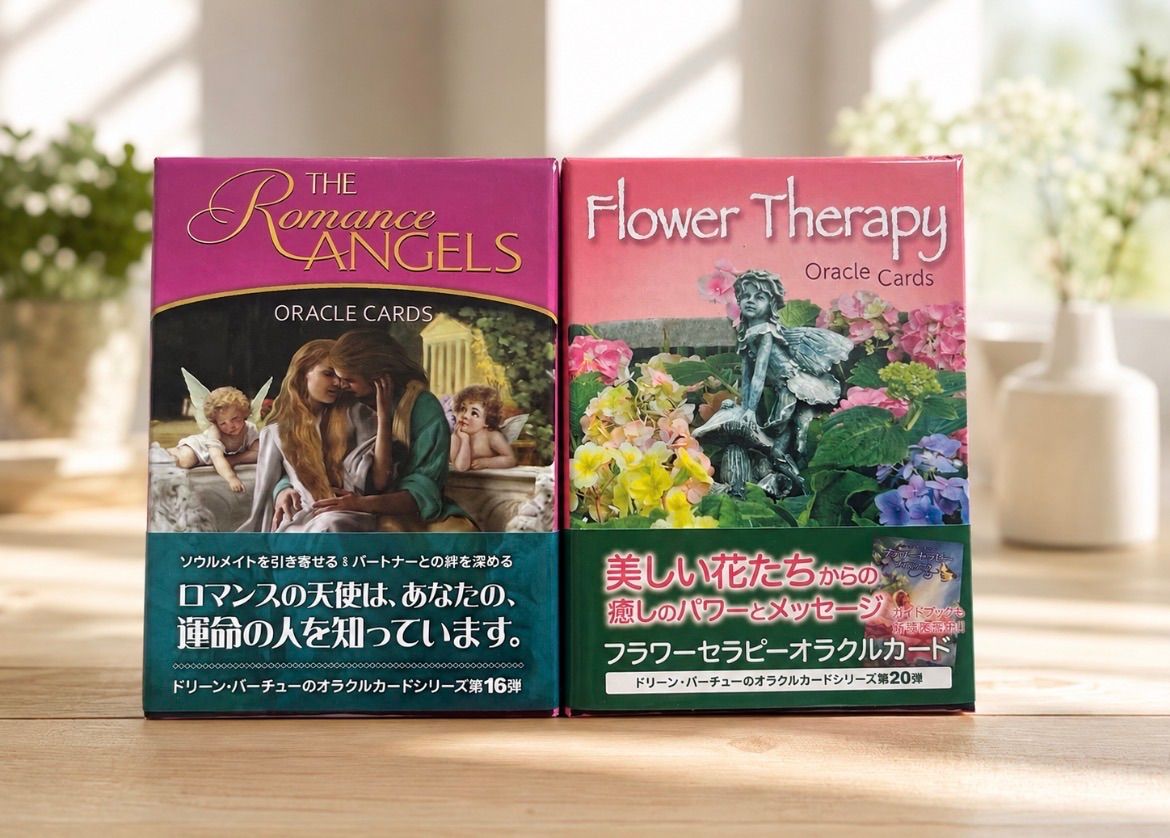 【美品・帯付き】ロマンスエンジェルオラクルカード 金縁 ＆ フラワーセラピーオラクルカード 日本語版 2点セット
