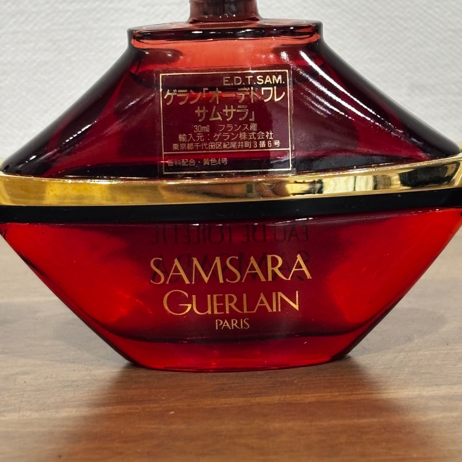 GUERLAIN ゲラン SAMSARA サムサラ パルファム 30ml/15ml 2本セット 箱