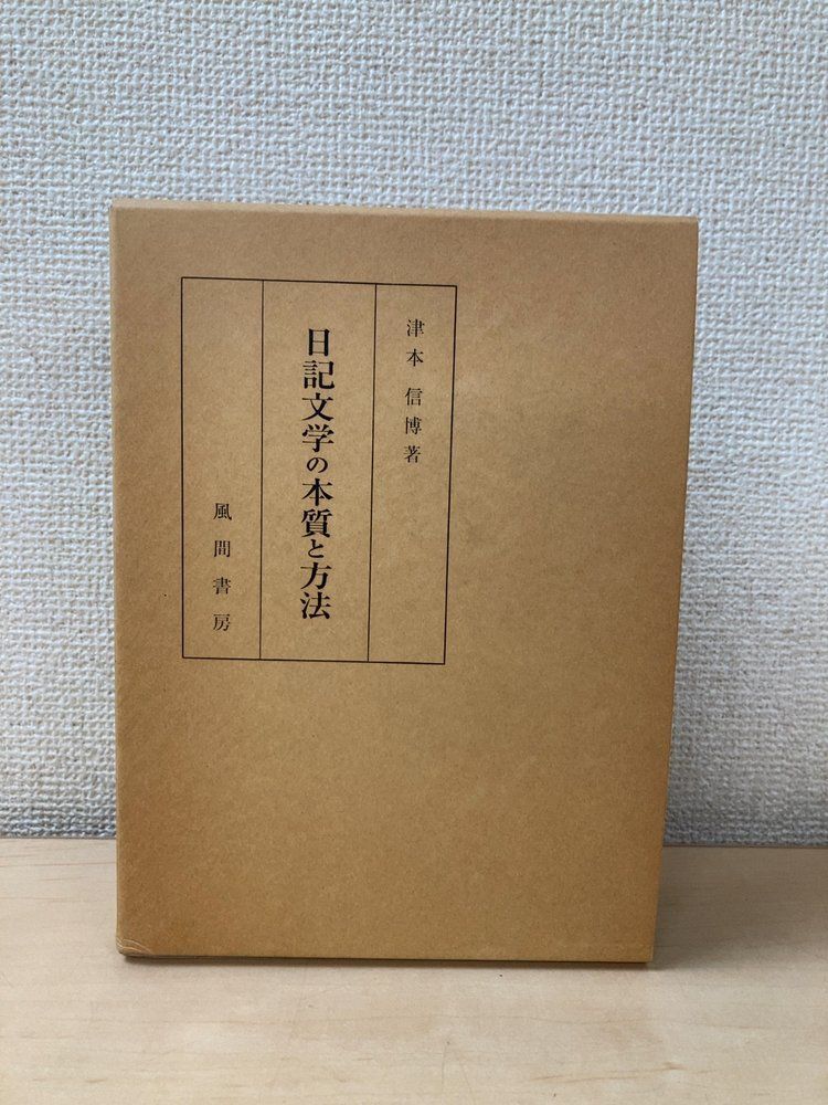 送料無料】△01)【1点限り!】日本軍用銃剣/BAYONETS OF JAPAN/Raymond