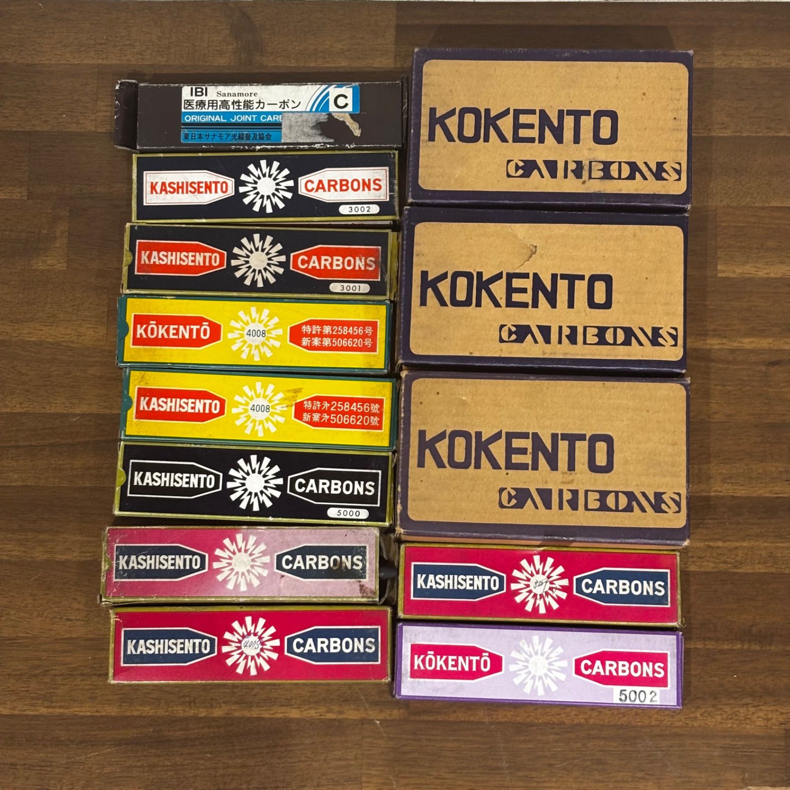 KOKENTOカーボン NO.5000 コウケントーカーボン 5000番 10本入り