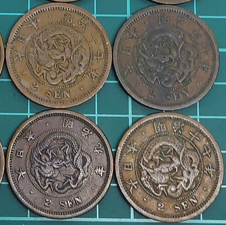 二銭銅貨 16枚セット 竜銭 銅貨 貨幣 菊紋 近代貨幣 アンティーク