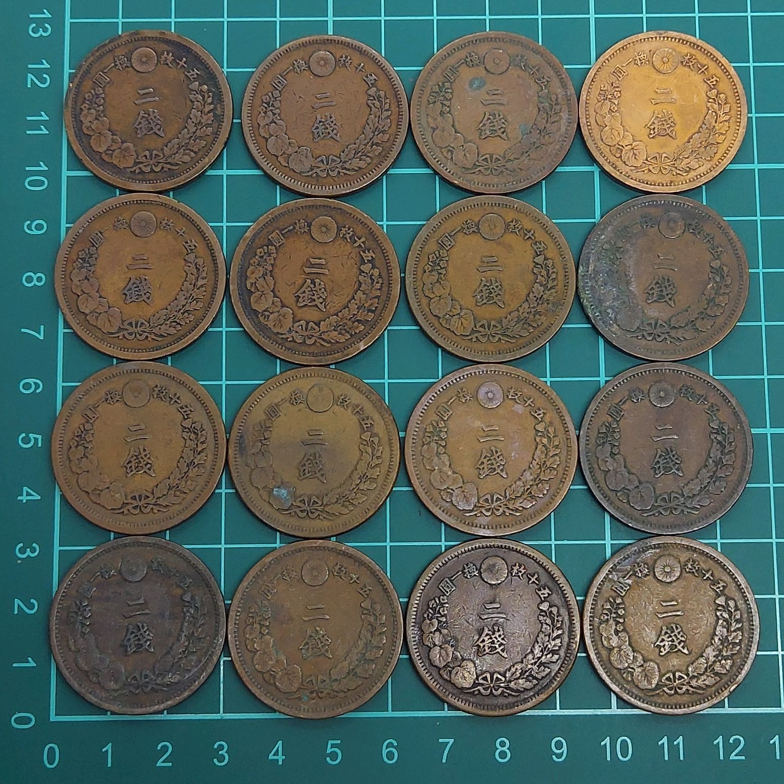 13682 インド古代のデザインの銅製旧貨幣6枚セット 二銭銅貨 16枚セット 竜銭 銅貨 貨幣 菊紋 近代貨幣 アンティーク