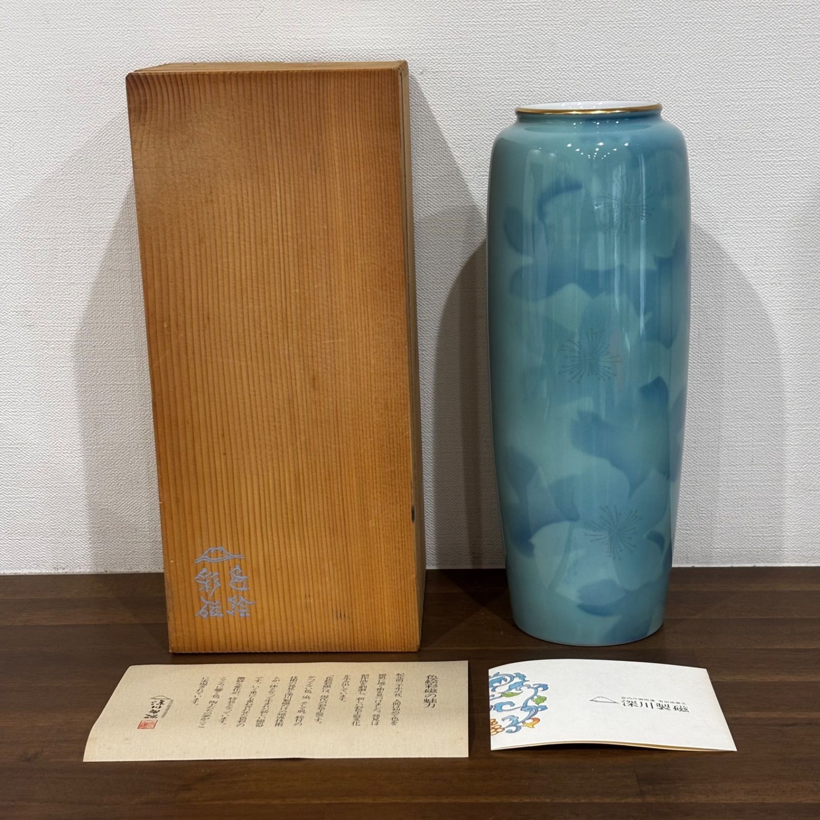 深川製磁 花器 花瓶 9号 色絵彩磁 ブルーフラワー 木箱付き 陶器 和風