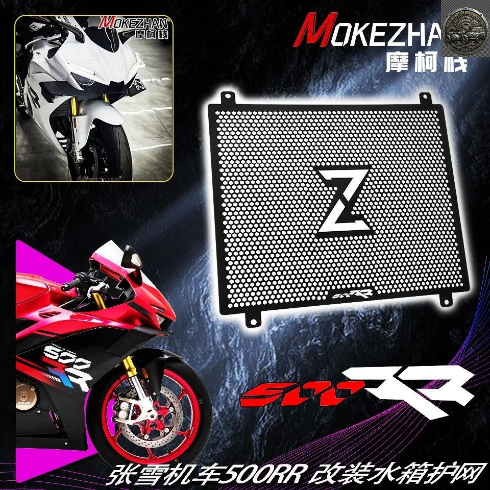 バイク ZXJC ZX500RR ZX 500RR RR500 500 RR ZX500 2024-2026 RADIATOR
