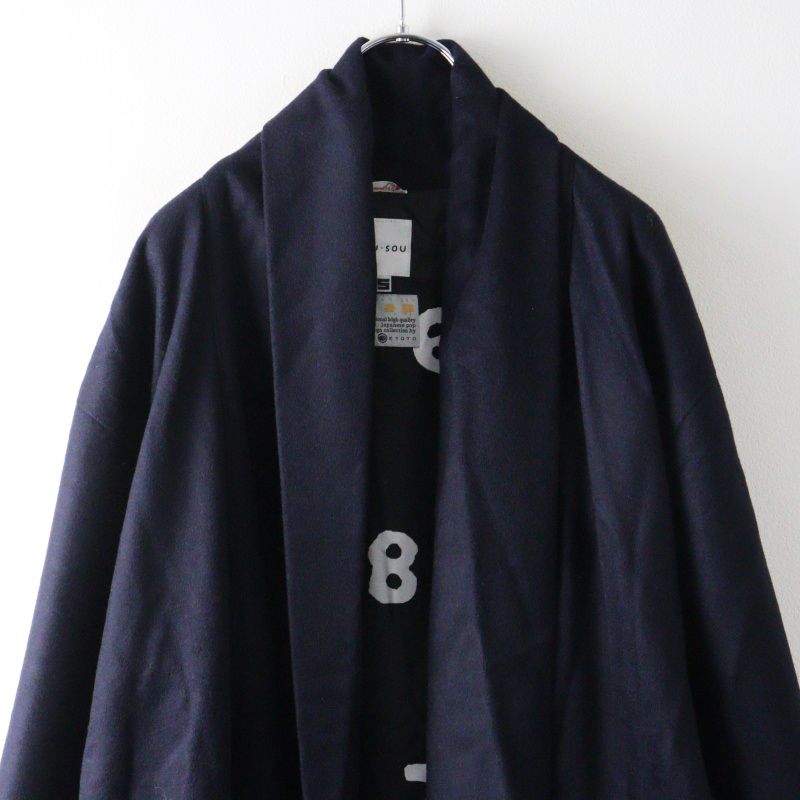 ソウソウ SOU・SOU 京都 SO-SU-U ウールカシミヤ ロングコート S