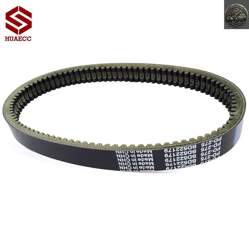 MOTORCYCLE TRANSFER CLUTCH DRIVE BELT MIN FIRST SERIES 2ND SERIES
