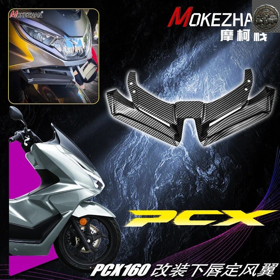 HONDA PCX160 PCX 160 2025 MOTORCYCLE ABS FRONT FAIRING PNEU WINGLETS TIP WING PROTECTOR SHELL COVER 7,358円