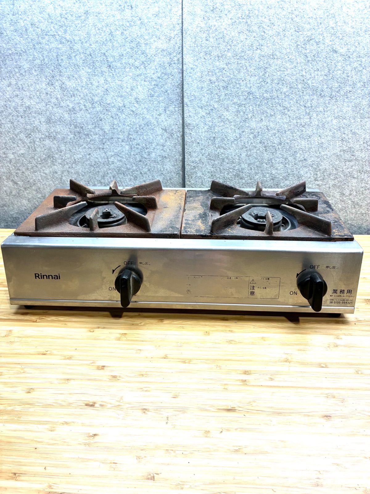 中古品】リンナイ業務用2口コンロ都市ガス用 - メルカリ