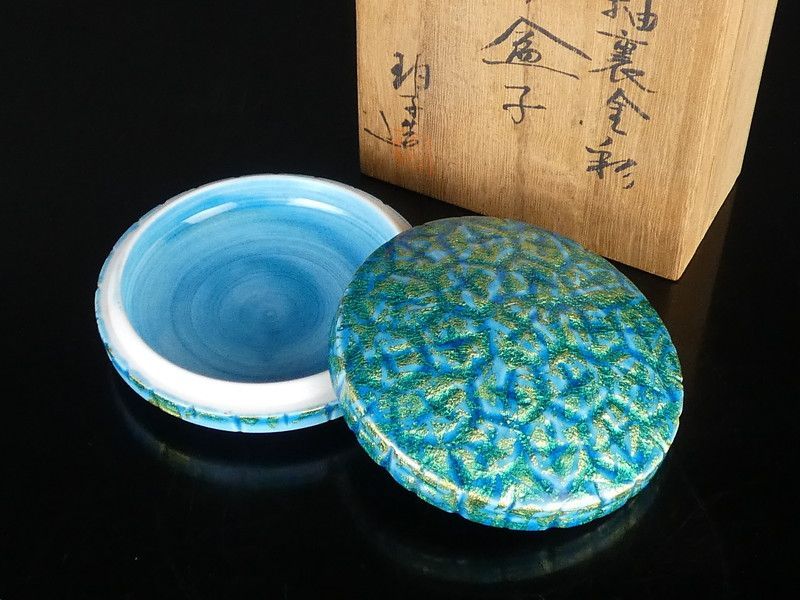 小野珀子 造「釉裏金彩 小合子」共箱 保証品 茶道具 /R(tg2)