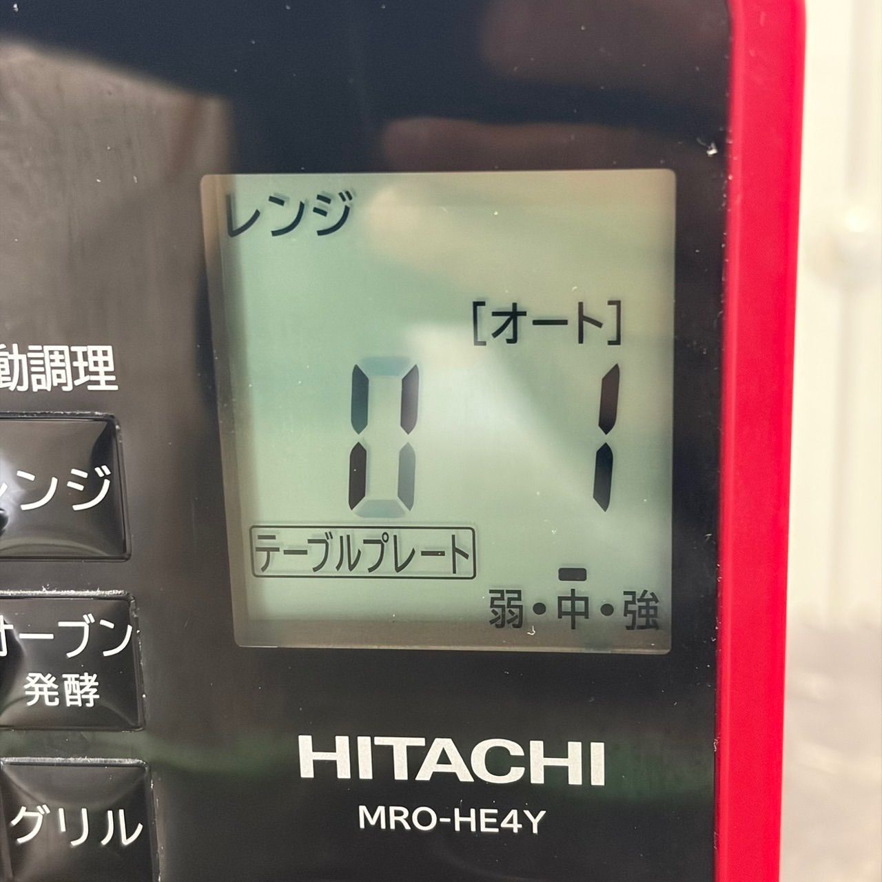 ♪送料込！2023年製 HITACHI MRO-HE4Y(R) オーブンレンジ 22L フラット