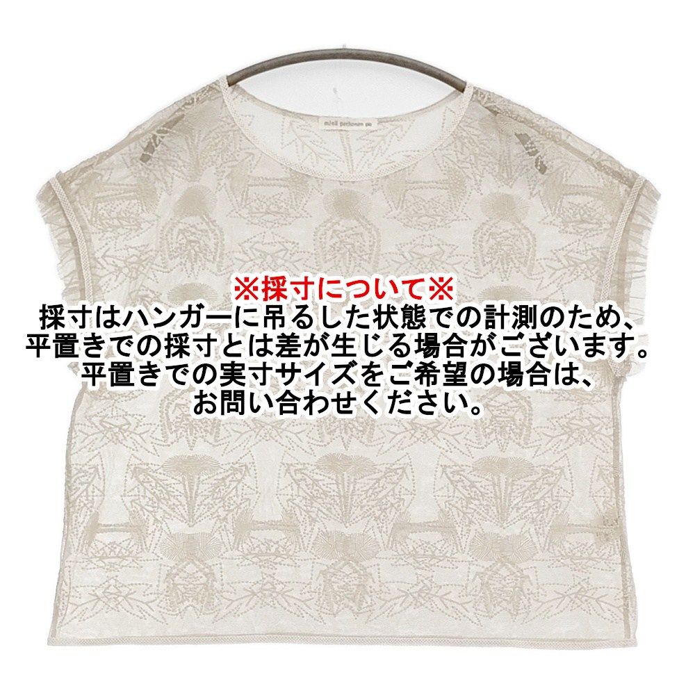 mina perhonen ミナペルホネン ブラウン長袖ブラウス サイズ38 mina perhonen tanpopo シアー チュール 刺繍 定価41800円 サイズ38