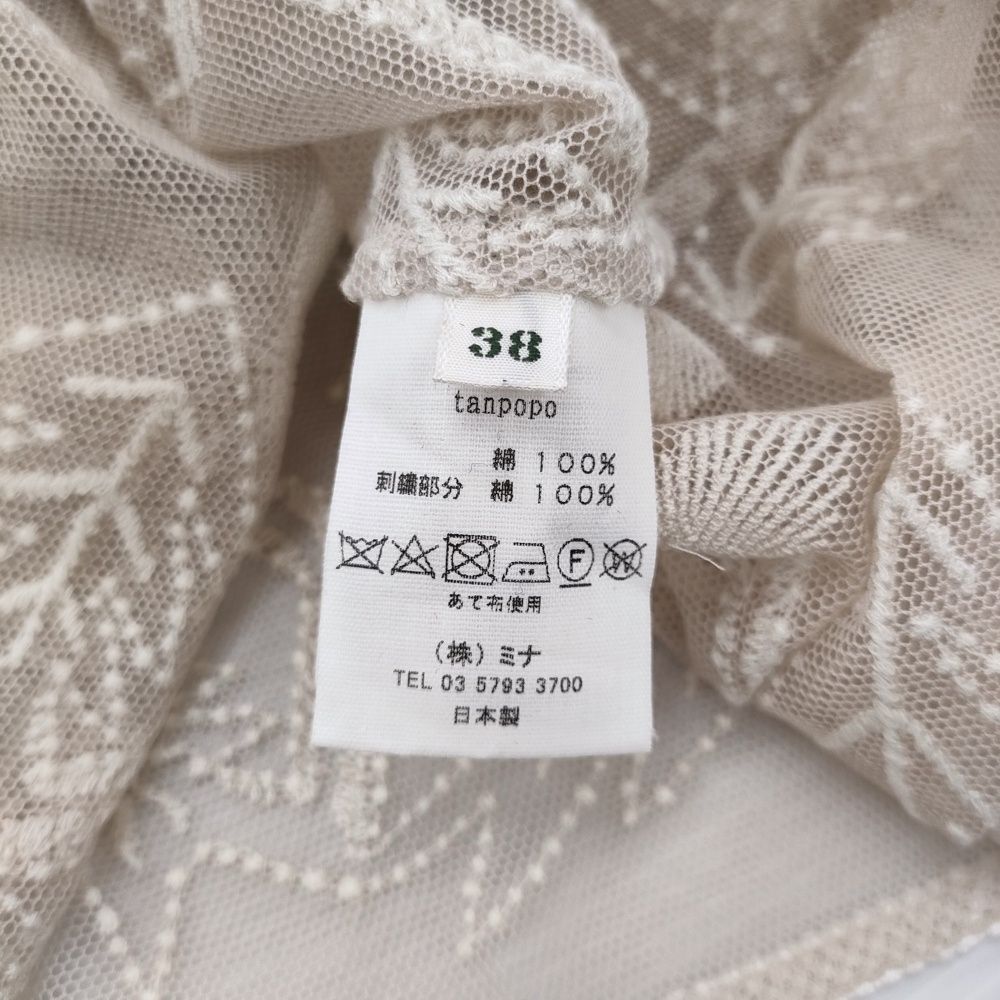 mina perhonen tanpopo シアー チュール 刺繍 定価41800円 サイズ38